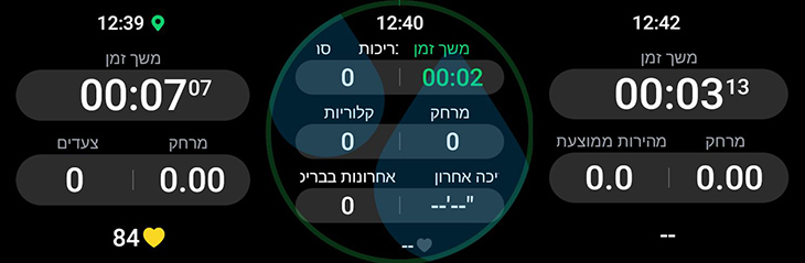 תצוגות פעילות צעידה, שחייה ורכיבה תצוגות פעילות צעידה, שחייה ורכיבה