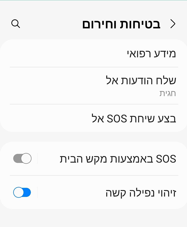 השעון בגרסת ה-LTE השעון בגרסת ה-LTE