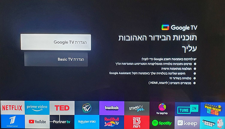 גוגל TV גוגל TV