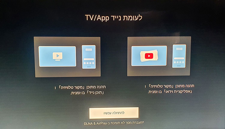 Multi View 2.0 Multi View 2.0