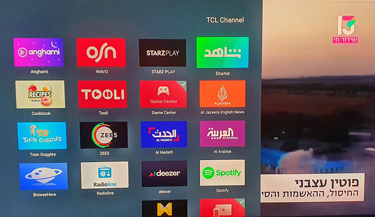 ערוצים ייחודיים למגוון תכנים ערוצים ייחודיים למגוון תכנים