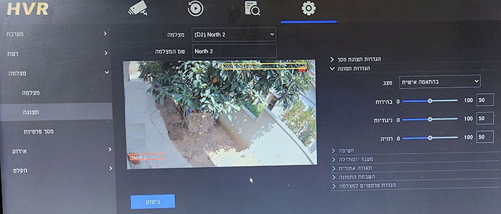 שליטה בכל מצלמה בנפרד שליטה בכל מצלמה בנפרד