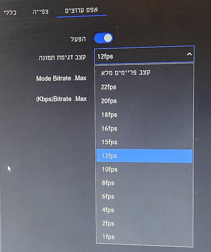 קצב דגימת התמונה בהקלטה קצב דגימת התמונה בהקלטה