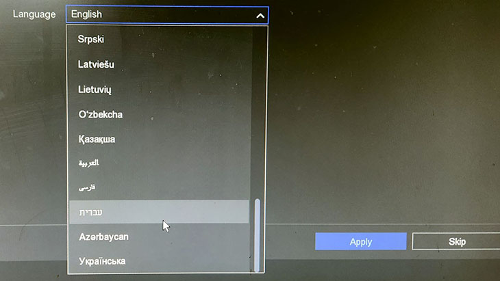 ממשק בעברית מלאה ממשק בעברית מלאה