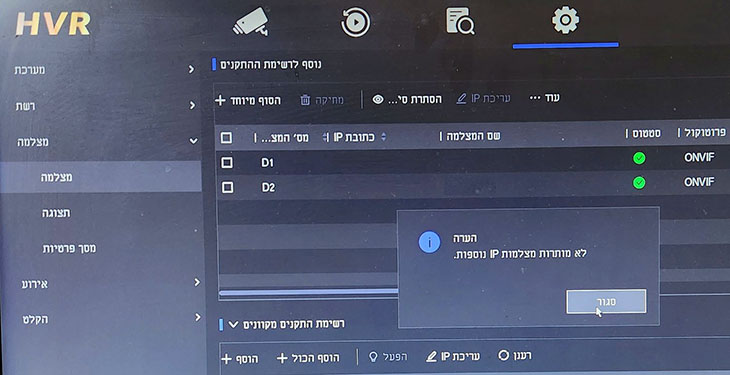 חיבור עד שתי מצלמות רשת בחיבור Poe חיבור עד שתי מצלמות רשת בחיבור Poe