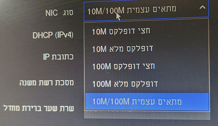 חיבור רשת עד 100 Mbps חיבור רשת עד 100 Mbps