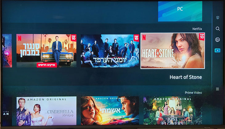 ממשק TIZEN התעדכן