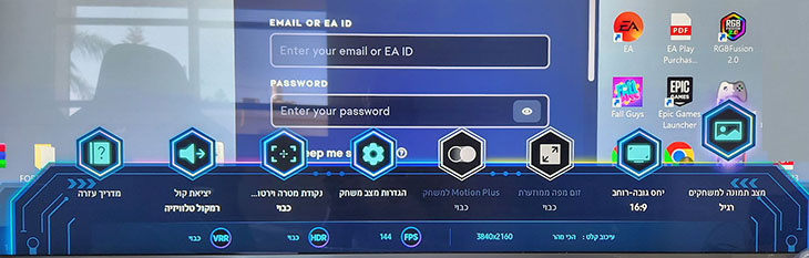 מצב גיימינג