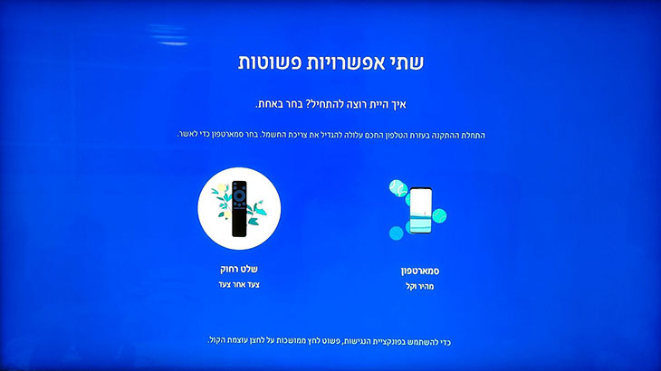 התקנה פשוטה ומהירה