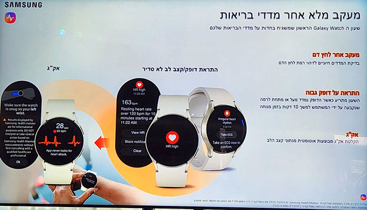 מעקב מדדי בריאות מעקב מדדי בריאות
