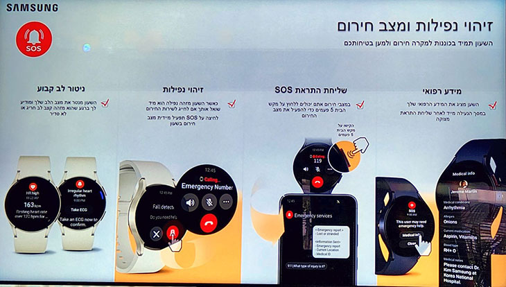 זיהוי מצב חירום זיהוי מצב חירום