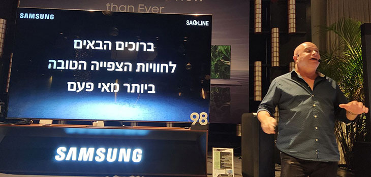 סמסונג מציגה שלל חידושים בכל שנה