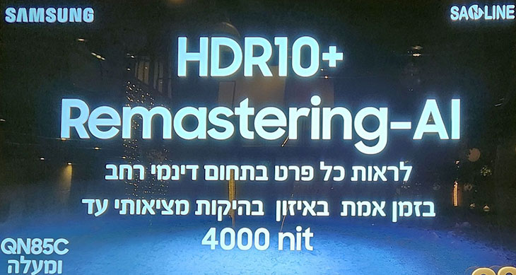 עוצמת הארה עצומה &ndash; עד 40-0 ניטים
