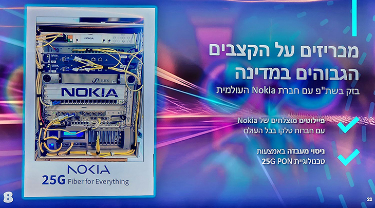 מכריזים על הקצבים הגבוהים במדינה מכריזים על הקצבים הגבוהים במדינה