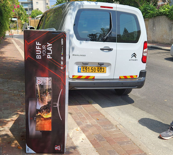 אריזה בגודל עצום אריזה בגודל עצום