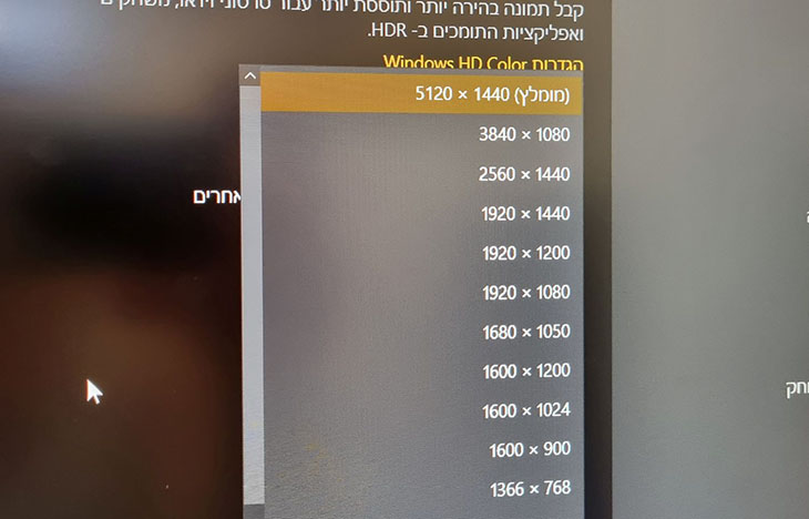 רזולוציה גבוהה במיוחד במסך ענק מימדים רזולוציה גבוהה במיוחד במסך ענק מימדים
