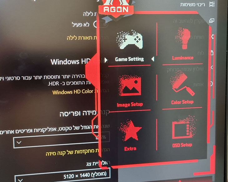 התפריט על המסך התפריט על המסך