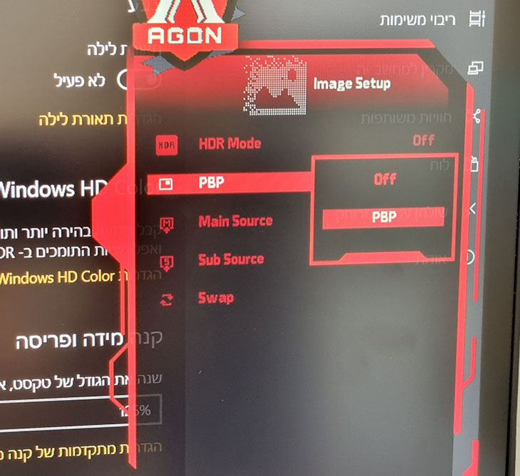 חיבור המסך לשני מחשבים נפרדים חיבור המסך לשני מחשבים נפרדים