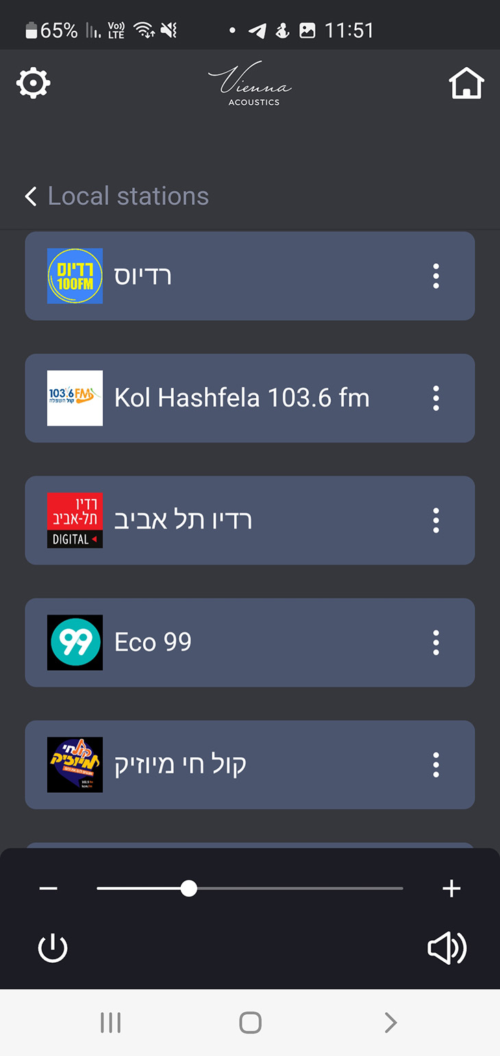 רדיו אינטרנטי ועוד אין ספור אפשרויות. רדיו אינטרנטי ועוד אין ספור אפשרויות.