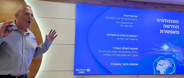 נמרוד בן טוב, סמנכ"ל הנדסה