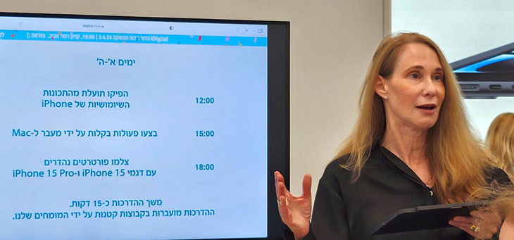 איזור הדרכות קבוצתיות בקצה החנות
