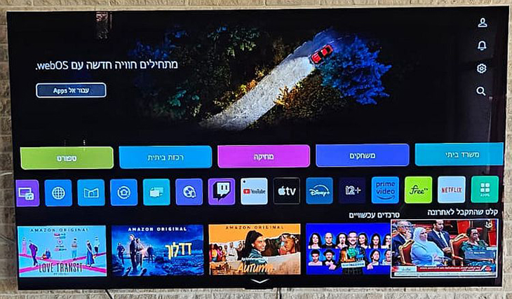 ארגון תכנים לפי כרטיסיות