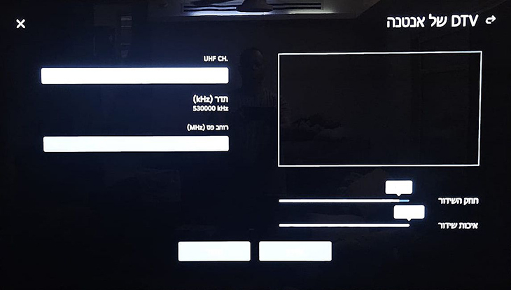 עוצמת ואיכות שידור אדירה גם במרבב השני
