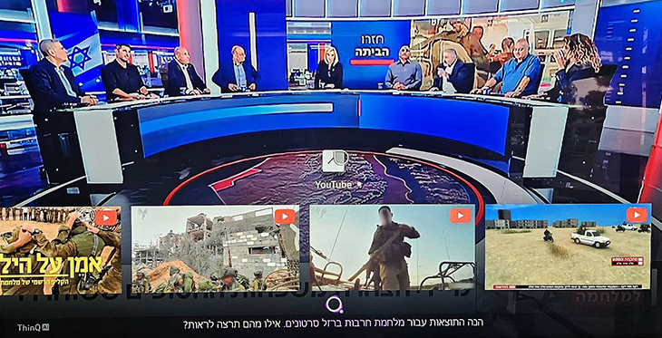 חיפוש קולי יעיל גם כשמחפשים תוכן ייעודי לישראל