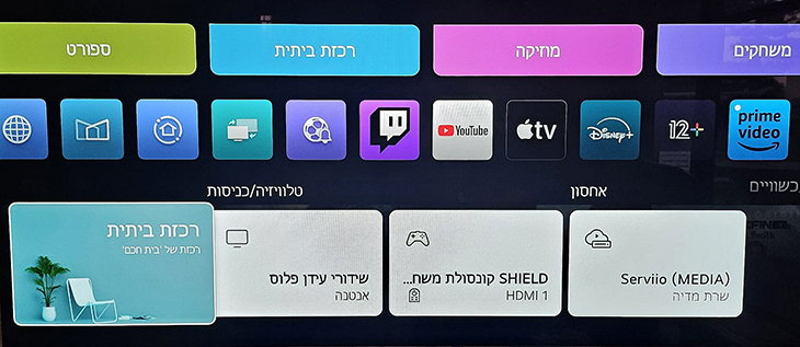 תפריט מקורות תחתון