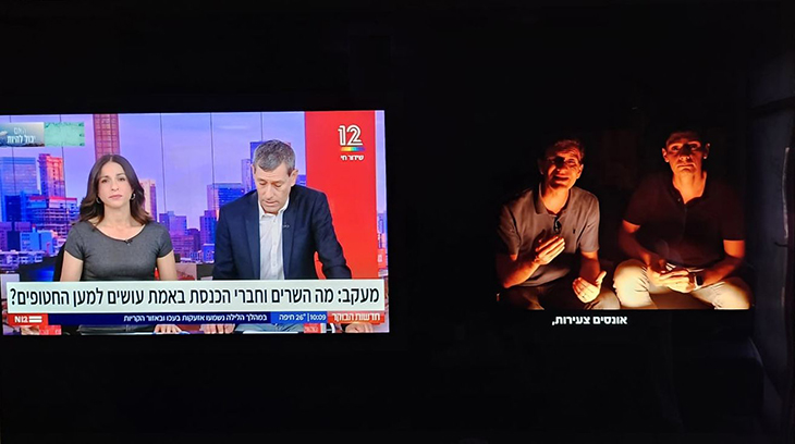 צפיה בשני מקורות בו זמנית, כולל שילוב אפליקציות