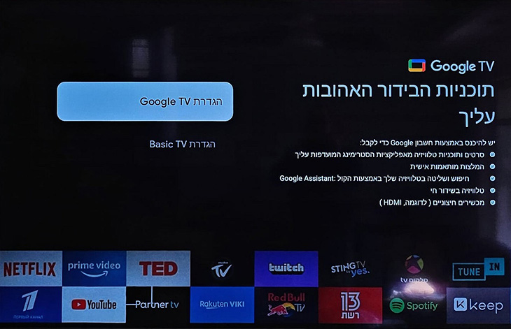הגדרות