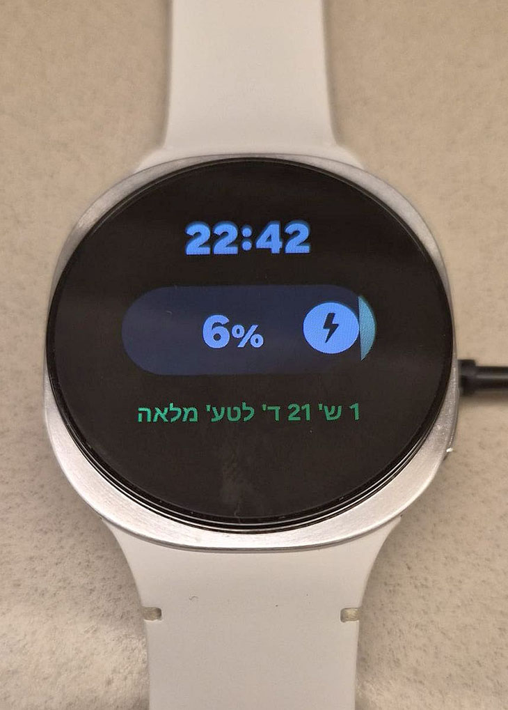 טעינה מלאה בשעה וחצי