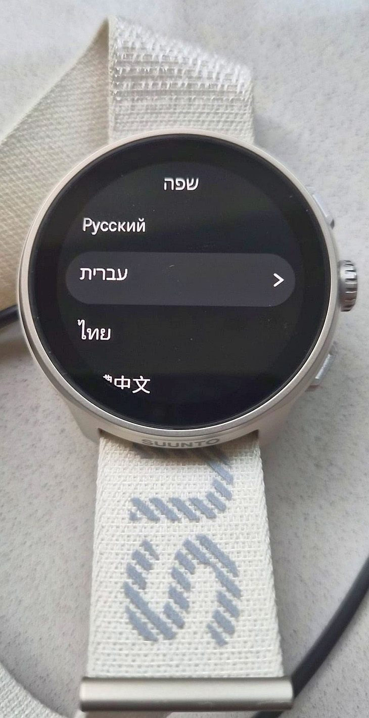 ממשק בעברית