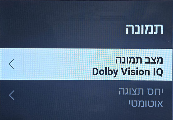 תמיכה ב-Dolby Vision