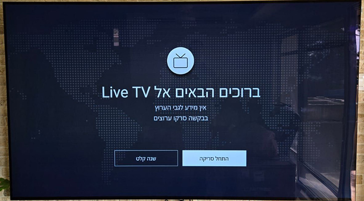 ממשק עברי מלא