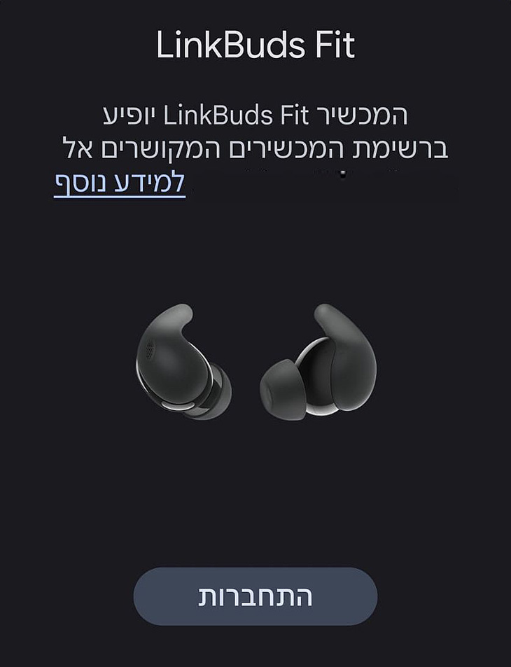 צימוד ראשוני מהיר