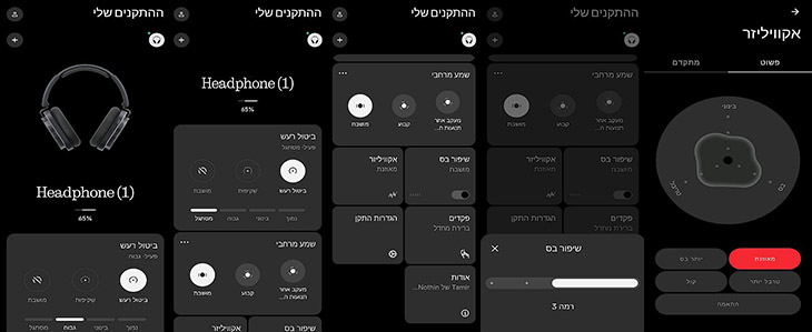 שלל תכונות מקוריות באפליקציה קלה להתמצאות