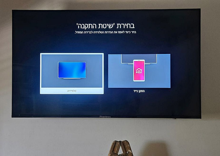 חיבורי חשמל מוסתרים