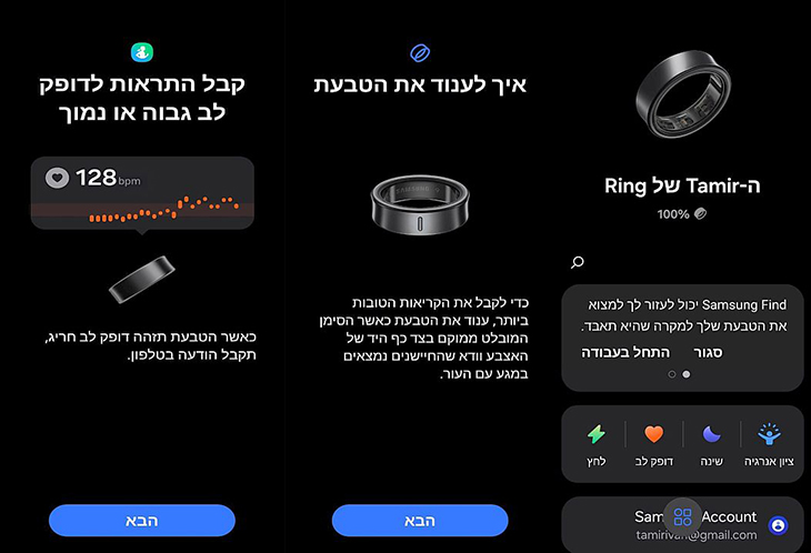 ענידת הטבעת כך שסימן הבולט בפנים כף היד