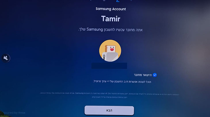 מערכת ההפעלה TIZEN בשפה העברית