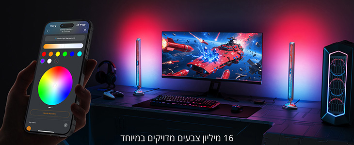 תאורת גיימינג