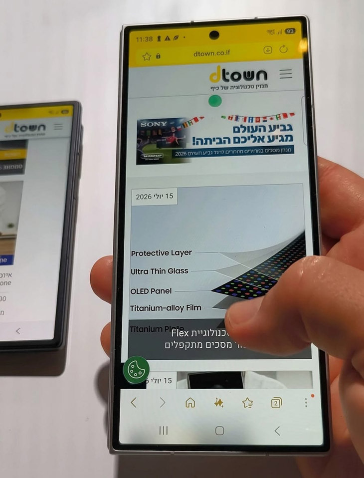 Galaxy Z Fold 8 Ultra