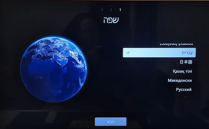 ממשק WebOS זהה לזה שקיים בטלוויזיות