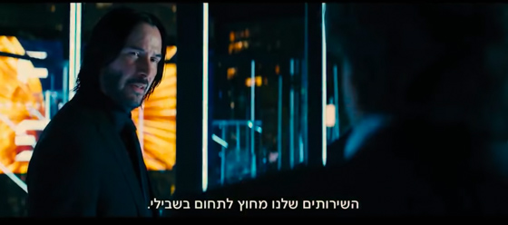 ביקורת סרט - ג׳ון וויק 3