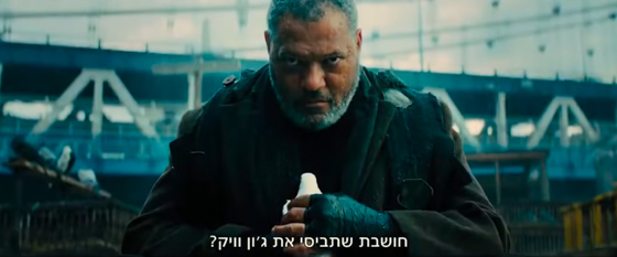 ביקורת סרט - ג׳ון וויק 3