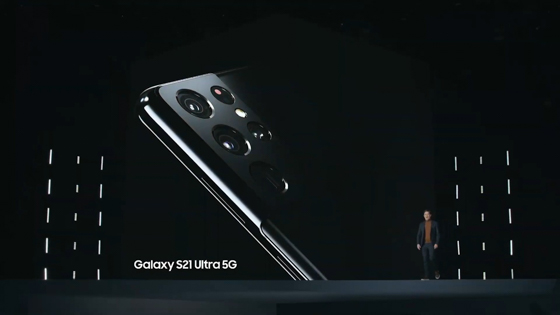 Galaxy S21, S21 Plus