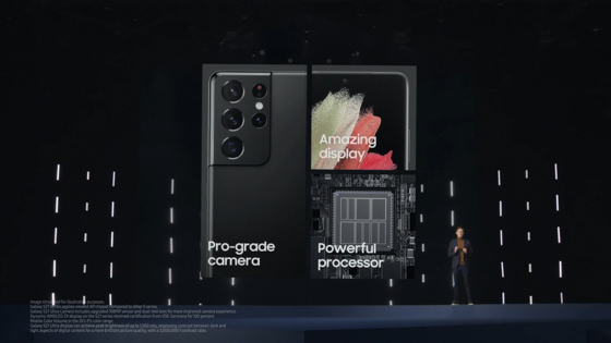 Galaxy S21, S21 Plus