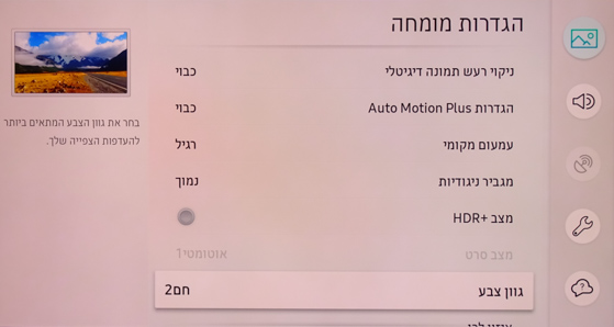 Samsung Q9FN Samsung Q9FN