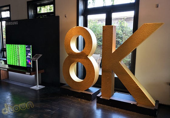 Samsung_QLED_8K Samsung_QLED_8K