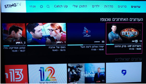Sting TV
